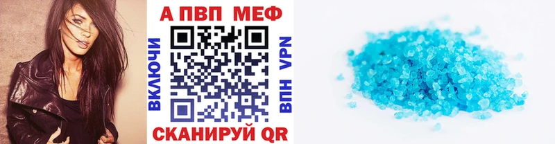 APVP крисы CK Сосновоборск