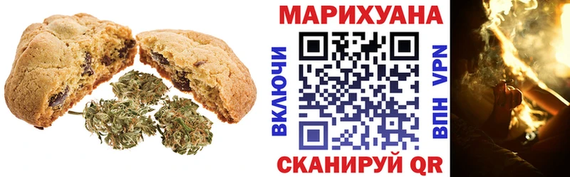 наркота  Сосновоборск  Cannafood марихуана 