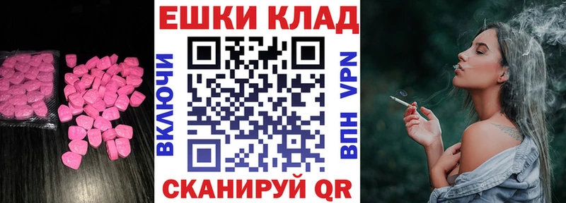 Экстази mix  Сосновоборск 