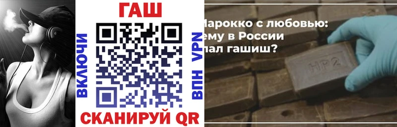 Гашиш Cannabis Сосновоборск
