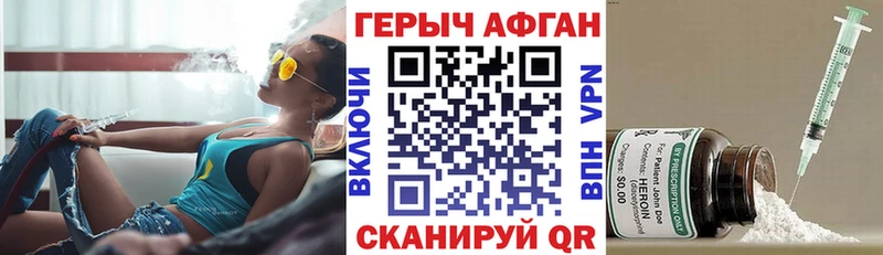 купить  сайты  Сосновоборск  ГЕРОИН афганец 