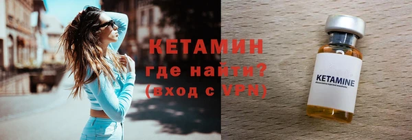 2c-b Осинники