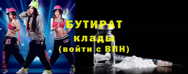гашиш Осташков