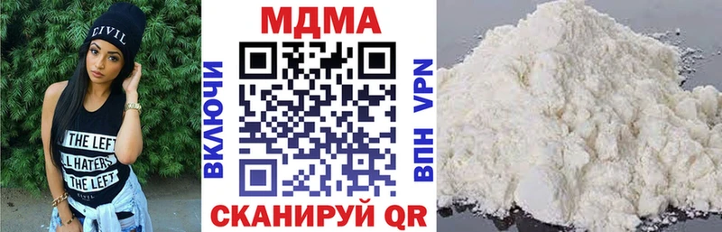 купить закладку  Сосновоборск  МДМА кристаллы 