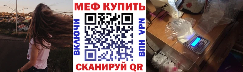 Мефедрон мяу мяу  Сосновоборск 