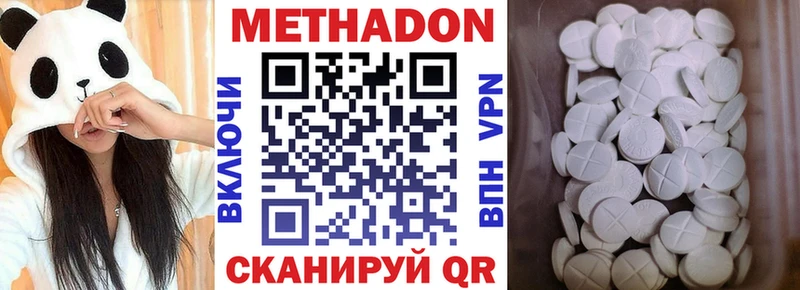 наркотики  Сосновоборск  Метадон белоснежный 
