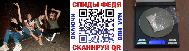 shop состав  Сосновоборск  Первитин мет  купить  