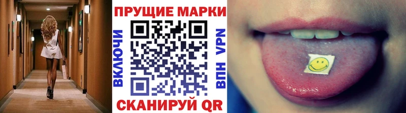 дарнет шоп  Сосновоборск  Наркотические марки 1,8мг 