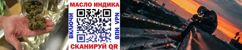 купить закладку Сосновоборск ТГК Wax